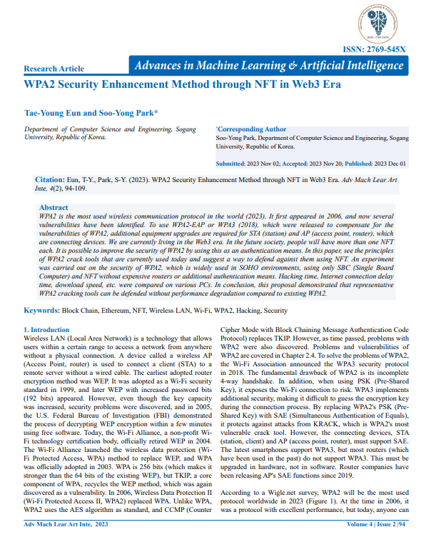 해외 논문 1저자