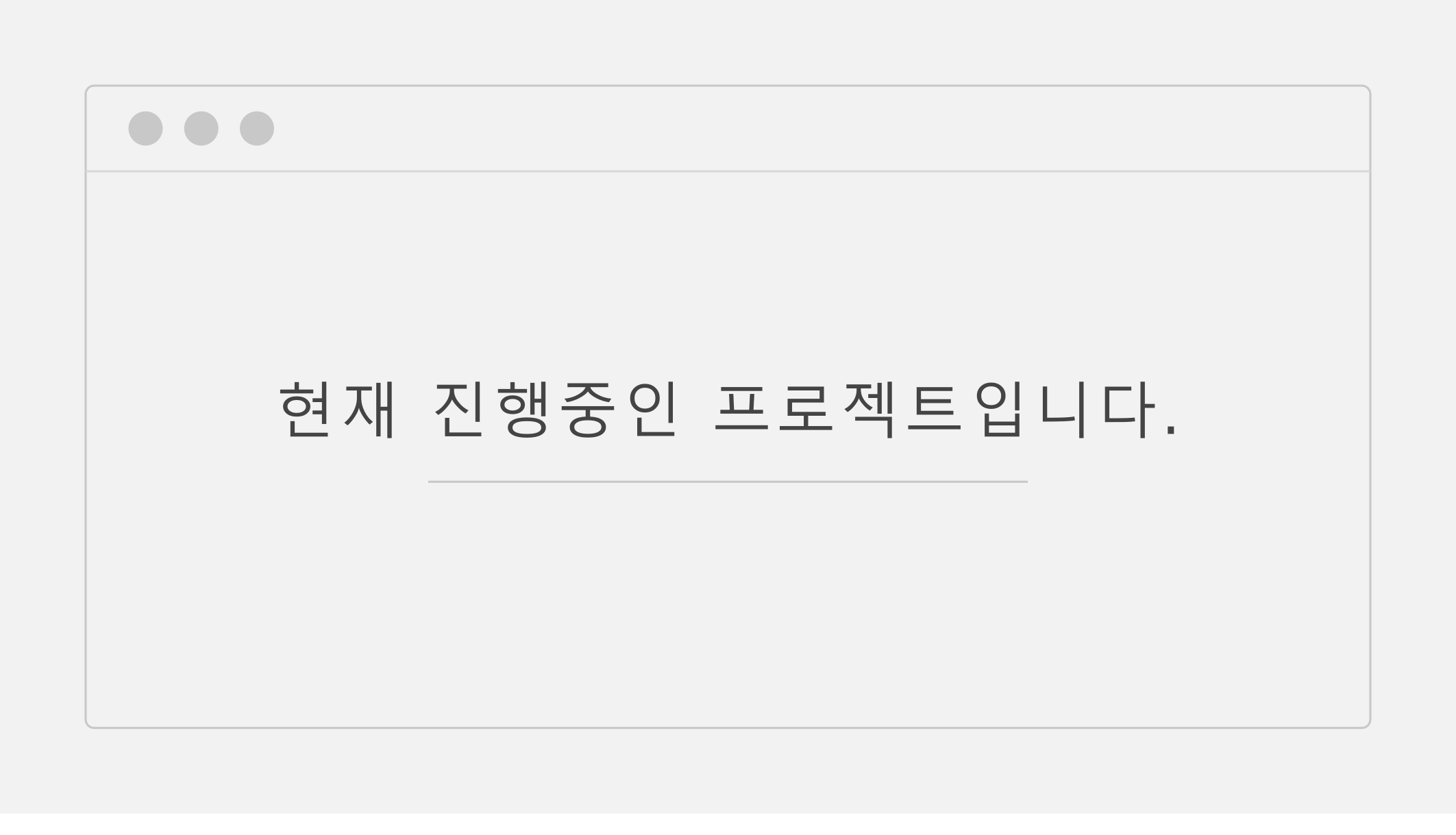 EtherEver L2 Layer Development