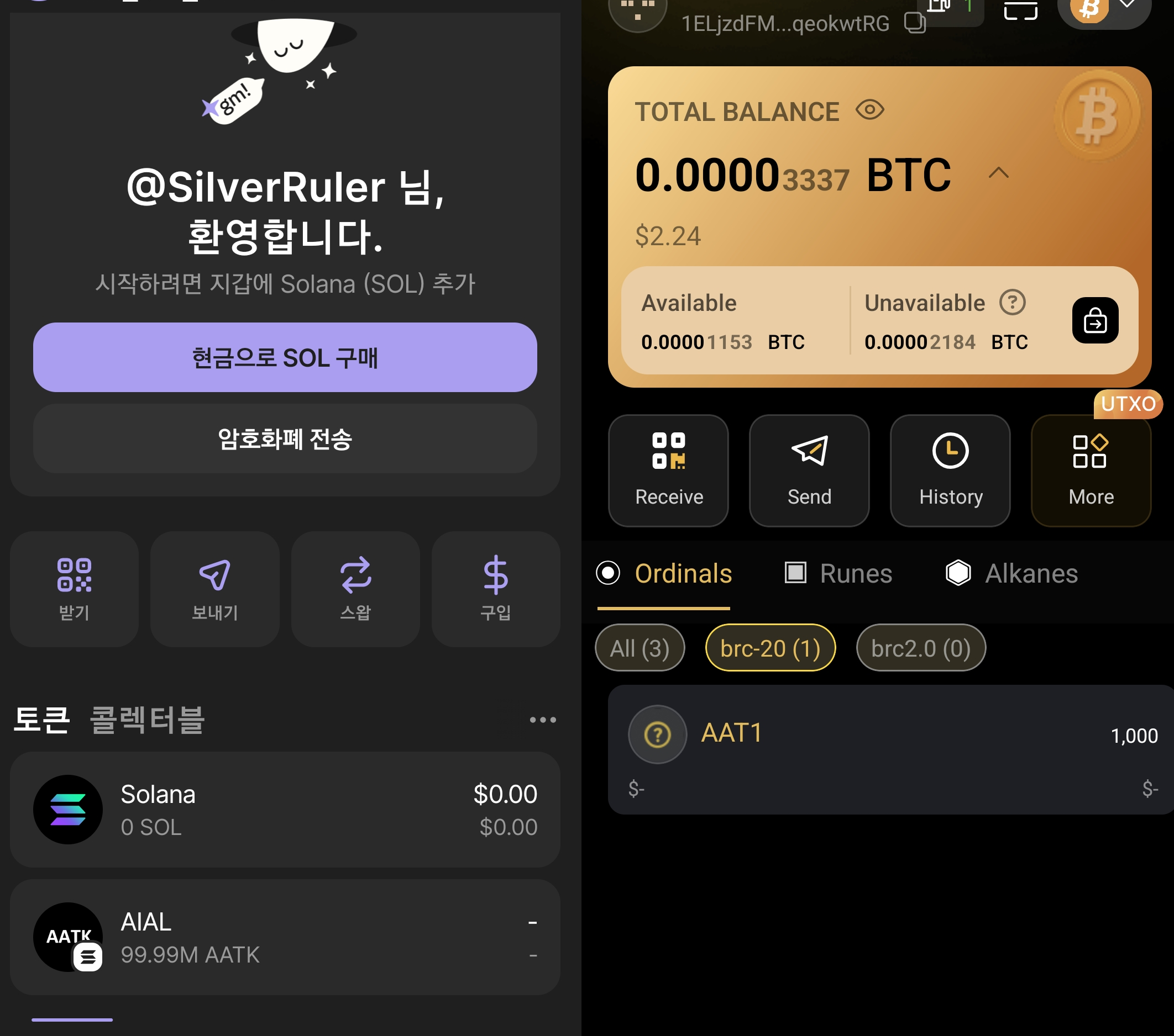 Multi-Token Deployment